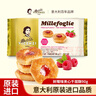 维西尼树莓果酱夹心饼干90g意大利进口黄油小饼干早餐休闲零食酥性年货 实拍图