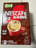 雀巢（Nestle）【樊振东同款】1+2特浓低糖*速溶咖啡三合一冲调饮品90条1170g 实拍图