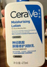 适乐肤（CeraVe）C乳473ml（男士女士生日礼物保湿补水乳液身体乳面霜张凌赫同款） 实拍图