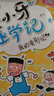 当当正版童书 米小圈系列全套 米小圈上学记一二三四年级/套装+脑筋急转弯系列+漫画成语系列+米小圈趣味猜谜语+图画日记本 新老版本随机发货 北猫漫画书 姜小牙上学记（套装共4册） 实拍图
