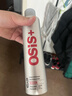 施华蔻专业OSIS刚劲发胶定型喷雾300ml 清爽蓬松自然持久男士碎发造型美发 实拍图