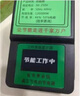 【一天一度电】2025最新款大功率节电器家商用节能王智能省电神器 节电神器 实拍图