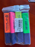 施德楼（STAEDTLER）经典4色荧光笔 1+5mm学生考试划重点办公标记号笔 儿童手抄报专用轮廓手账彩笔开学必备用品364BK4 实拍图