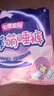 七度空间萌睡安心裤超薄超长安睡裤夜用裤型卫生巾M-L码4片【新国标认证】 实拍图