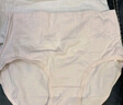 浪莎内裤女高腰纯棉收腹抗菌底裤4条大码无痕收小肚子提臀女士内裤 实拍图