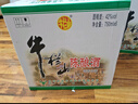 牛栏山 陈酿 白牛二 白瓶 口粮酒 浓香风格 42度 750ml*6瓶 整箱装 实拍图