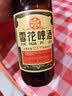 纽奇 儿童过家家玩具可剥水果切切乐仿真蔬菜厨房套装男女孩生日礼物 二代｜剥皮切切乐25件｜配涂鸦卡 实拍图