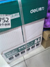 得力（deli）珊瑚海A4打印纸 80g500张*5包一箱 双面使用 加厚复印纸 整箱2500张7378【销冠系列】 实拍图