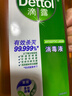 滴露（Dettol）消毒液消毒水1.2L衣物除菌液家居环境地板杀菌除螨 非84甲流感 实拍图