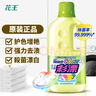 花王（KAO）液体彩漂剂 彩色衣物1L 原装漂白水杀菌率99.9%去污去渍去黄霉 实拍图