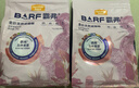 麦富迪猫粮 barf霸弗天然猫粮冻干成猫粮养胃增肌牛肉1.8kg【宠物金选】 实拍图