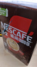 雀巢（Nestle）【樊振东同款】1+2特浓低糖*速溶咖啡三合一冲调饮品90条1170g 实拍图