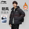 李宁羽绒服男女同款火锅加厚保暖宽松连帽鸭绒短款防风面包服外套 实拍图