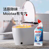 MOOTAA膜太进口洁厕剂 清香马桶洁厕灵除臭除垢洁厕液 卫生间厕所清洁剂 洁厕剂750ml 2瓶 实拍图