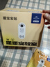 京东京造 X京东PLUS会员联名款 暖宝宝贴30片装暖身贴输液加热贴发热12H 实拍图