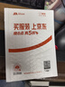 闪迪（SanDisk）256GB TF（MicroSD）内存卡 A1 U1 C10 至尊高速移动版存储卡 读速150MB/s 手机平板游戏机内存卡 实拍图