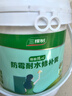 三棵树漆墙面修补膏防霉抗菌白色墙面去污修复腻子粉膏墙皮脱落防水补墙膏 实拍图