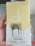 卡尔文克雷恩（Calvin Klein）CK卡雷优淡香水（炫金版）100ml 果木香调生日男士礼物送朋友 实拍图