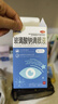 闪亮玻璃酸钠滴眼液人工泪液缓解干眼症眼药水疲劳眼干眼涩不含防腐剂可戴隐形眼镜滴用0.1%*0.4ml/支*30支 实拍图