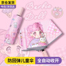 纳利丝儿童雨伞7-12岁全自动防回弹男童女孩小学生上学专用折叠伞两用 【防回弹全自动】甜心女孩 【节节收+反光条】 实拍图