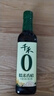 千禾糯米香醋5度 500mL*3瓶【0添加】凉拌饺子蘸料家用酿造食醋 实拍图