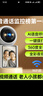 BIFIXIA智能AI监控摄像头可对话家用双向视频通话监控家用手机远程带屏幕监控器360度无死角家用监控器 推荐【5G双频升级WiFi】视频通话+15天循环卡 实拍图