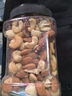 1号会员店混合坚果 450g 每日坚果干果腰果碧根果榛子零食送礼 实拍图