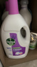 滴露（Dettol）衣物消毒液 薰衣草3L 99.9%杀菌除螨内衣儿童衣物除菌液配洗衣液 实拍图