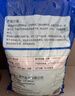 中盐 高效软水盐10kg*2【软水机专用盐】软化水质预防水垢保护机器  实拍图