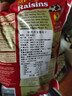 阳光少女美国阳光少女提子干加州无籽葡萄干烘培原料零食果干蜜饯2040g 1020g*1袋 保质期26年10月 实拍图