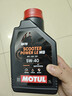 摩特（MOTUL）金绵羊全合成踏板摩托车机油5W-40 雅马哈铃木本田四冲程SP级 1L 实拍图
