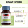 Swisse斯维诗 女士复合维生素 维B维C维E维D烟酰胺钙铁锌营养包120片/瓶 实拍图