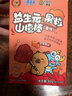 小鹿蓝蓝X卡皮巴拉联名益生元芒果果粒山楂棒宝宝零食儿童水果条水果棒80g 实拍图
