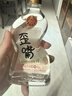 五粮液仙林生态酒公司五粮歪嘴酒52度245ml*12瓶整箱装 实拍图