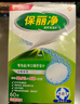 保丽净假牙清洁片60片*2盒全半口泡腾清洗 洗牙护理矫正隐形牙套便携 实拍图