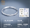 中国珠宝生日礼物送女友莫比乌斯环银手镯女足银999镯子送女朋友约30g 实拍图