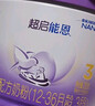 雀巢（Nestle）新品 超启能恩适度水解配方奶粉3段（12-36月）230g 实拍图
