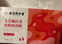 同仁堂艾草藏红花暖贴热敷贴蒸汽暖颈贴发热肩颈热敷脖子保暖围脖6袋/盒 实拍图