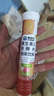 康恩贝 维生素c泡腾片4g*20片 固体饮料果味维c泡腾片VC水蜜桃味 实拍图