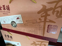 全聚德 北京烤鸭年货节礼盒春节礼品送礼特产熟食烤鸭美食饼酱套装 百年经典五香烤鸭礼盒-1380g 实拍图