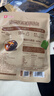 良品铺子 慢卤小香菇(烧烤味)105g休闲零食卤味素食办公室小吃即食零食 实拍图