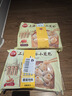 三全灌汤小笼包猪肉口味268g*3袋约36只 早餐半成品早点面点速食食品 实拍图
