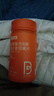 诺特兰德维生素B族100片血橙复合维生素咀嚼片60粒多种维vb1b2b6 【超值】复合B族180片(三个月量) 60粒*3瓶 实拍图