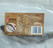 仙泉湖三去桂花鱼1斤单条净膛鳜鱼冷冻季花鱼鳌花生鲜食材海鲜水产 实拍图