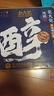 北大荒 醇 浓香52度 500ml*6 箱装 高粱白 纯粮白酒 粮食酿造  实拍图