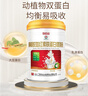 盈康白云山阿胶血红素铁女士营养品蛋白粉补植物乳清蛋白体质差送女友 实拍图