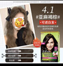 施华蔻（Schwarzkopf）怡然染发霜4.65巧克力金棕 染发剂植物染发膏自己染男女盖白 实拍图