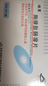 8盒装[迪赛] 胸腺肽肠溶片30mg*10片/盒 实拍图