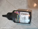 彩格W1680A碳粉1瓶适用惠普HP Laser 105a 105w 101w 102a墨盒墨粉MFP115a 116w 112a打印机 W1680AC W1690AC硒鼓 实拍图