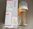 贝亲（Pigeon）PPSU宽口径双把手奶瓶240ml M号奶嘴 3个月+ AA270 实拍图